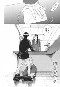 Rating: Explicit Score: 0 Tags: 1boy english_translation female japanese_text male mature miyamoto_keiji notes_translation partially_translated rule34 skirt stealth_fellatio tagme teacher toshoshitsu_no_ai under_the_table yonekura_kengo User: bunchy7s Rating: Explicit Score: 0 Tags: 1boy english_translation female japanese_text male mature miyamoto_keiji notes_translation partially_translated rule34 skirt stealth_fellatio tagme teacher toshoshitsu_no_ai under_the_table yonekura_kengo User: bunchy7s