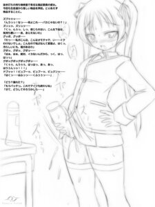 Rating: Explicit Score: 0 Tags: 1futa fanatic_fetish futanari intersex masturbation monochrome rule34 solo_futa tagme translation_request User: bunchy7s Rating: Explicit Score: 0 Tags: 1futa fanatic_fetish futanari intersex masturbation monochrome rule34 solo_futa tagme translation_request User: bunchy7s