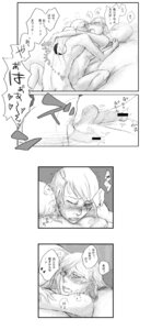 Rating: Explicit Score: 0 Tags: anal bleach comic gay incest male male_only monochrome penis rule34 sex siblings szayelaporro_granz tagme yaoi yylfordt_granz User: bunchy7s Rating: Explicit Score: 0 Tags: anal bleach comic gay incest male male_only monochrome penis rule34 sex siblings szayelaporro_granz tagme yaoi yylfordt_granz User: bunchy7s