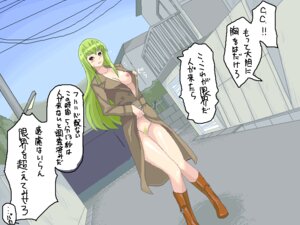 Rating: Explicit Score: 0 Tags: boots breasts c.c. censored coat code_geass exhibitionism female green_hair naked_footwear nipples no_bra no_panties nude oekaki one_breast_out outdoors pubic_hair public rule34 shin'ya_(shin'yanchi) translation_request trenchcoat yellow_eyes User: bunchy7s Rating: Explicit Score: 0 Tags: boots breasts c.c. censored coat code_geass exhibitionism female green_hair naked_footwear nipples no_bra no_panties nude oekaki one_breast_out outdoors pubic_hair public rule34 shin'ya_(shin'yanchi) translation_request trenchcoat yellow_eyes User: bunchy7s