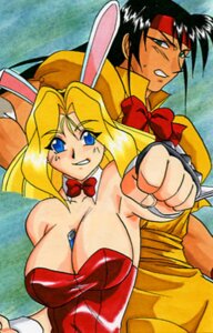 Rating: Explicit Score: 0 Tags: erilin_goldsmith female kubota_jun pointy_chin rule34 tagme variable_geo User: bunchy7s