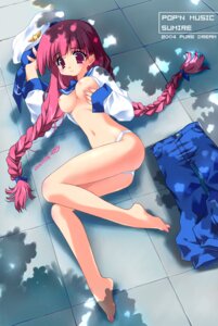Rating: Questionable Score: 0 Tags: 00s 1girls 2000s 2000s_(style) 2000s_and_2010s_style 2004 ass barefoot bemani beret blush braid breast_grab breasts character_name cute embarrassed emily_(artist) emily_(pure_dream) feet female from_above hat hips long_hair lying moe navel nipples no_bra no_pants on_side outdoors panties pants pink_eyes pink_hair pop'n_music public_nudity pure_dream rule34 sailor shirt_lift short_twintails skirt skirt_lift solo sumire_(pop'n_music) thighs tied_hair twin_braids twintails underwear uniform very_long_hair white_panties User: bunchy7s Rating: Questionable Score: 0 Tags: 00s 1girls 2000s 2000s_(style) 2000s_and_2010s_style 2004 ass barefoot bemani beret blush braid breast_grab breasts character_name cute embarrassed emily_(artist) emily_(pure_dream) feet female from_above hat hips long_hair lying moe navel nipples no_bra no_pants on_side outdoors panties pants pink_eyes pink_hair pop'n_music public_nudity pure_dream rule34 sailor shirt_lift short_twintails skirt skirt_lift solo sumire_(pop'n_music) thighs tied_hair twin_braids twintails underwear uniform very_long_hair white_panties User: bunchy7s