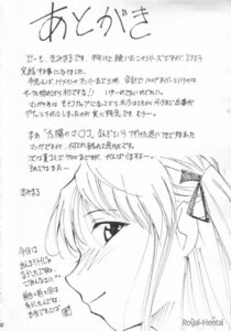 Rating: Explicit Score: 0 Tags: comic female rule34 tagme tsukino_azusagawa yakitate!!_japan User: bunchy7s Rating: Explicit Score: 0 Tags: comic female rule34 tagme tsukino_azusagawa yakitate!!_japan User: bunchy7s