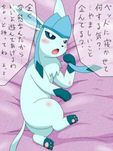 Rating: Questionable Score: 0 Tags: ambiguous_gender bed blush canid canine e621 eeveelution feral furniture generation_4_pokemon glaceon japanese_text mammal nintendo open_mouth pokemon pokemon_(species) ren_(artist) solo text translated User: bunchy7s