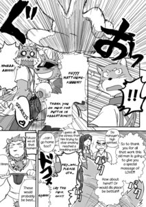 Rating: Questionable Score: 0 Tags: anthro black_and_white canid canine canis chest_tuft clothing comic cotton_(artist) dialogue domestic_dog e621 english_text felid female fukuzawa fur greyscale lion male mammal monochrome nitobe pantherine profanity text tooboe_bookmark tuft wolf User: bunchy7s