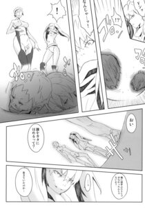 Rating: Explicit Score: 0 Tags: 1futa 1girls balls everyone female full-package_futa futanari gloves intersex itsuki_kousuke long_hair manga monochrome nude rule34 saliva short_hair testicles tied_hair twintails User: bunchy7s Rating: Explicit Score: 0 Tags: 1futa 1girls balls everyone female full-package_futa futanari gloves intersex itsuki_kousuke long_hair manga monochrome nude rule34 saliva short_hair testicles tied_hair twintails User: bunchy7s