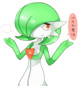 Rating: Safe Score: 0 Tags: ambiguous_gender e621 gardevoir generation_3_pokemon japanese_text lotosu mammal nintendo not_furry pokemon pokemon_(species) red_eyes solo text translation_request User: bunchy7s