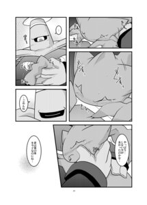 Rating: Safe Score: 0 Tags: banette blush bodily_fluids comic crying doll dusknoir e621 female generation_3_pokemon generation_4_pokemon greyscale hug humanoid japanese_text male monochrome nintendo pokemon pokemon_(species) ryou_tani ryoutani_kana tears text translation_request User: bunchy7s Rating: Safe Score: 0 Tags: banette blush bodily_fluids comic crying doll dusknoir e621 female generation_3_pokemon generation_4_pokemon greyscale hug humanoid japanese_text male monochrome nintendo pokemon pokemon_(species) ryou_tani ryoutani_kana tears text translation_request User: bunchy7s