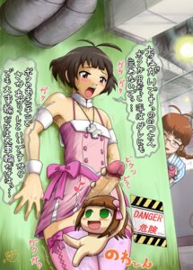 Rating: Explicit Score: 0 Tags: 1boy 2girls akizuki_ritsuko akizuki_ryou big_penis blush camera cousins crossdressing female femboy femboysub feminine_male girly gougeru gouguru hung_trap idolmaster idolmaster_dearly_stars idolmaster_ds large_penis male nervous nonowa open_mouth penis penis_under_skirt precum rule34 stockings sweat swinging tears thighhighs translation_request voyeurism User: bunchy7s