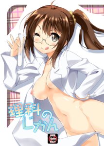 Rating: Questionable Score: 0 Tags: 1girls ;p boku_wa_tomodachi_ga_sukunai breasts brown_hair censored convenient_censoring cover cover_page doujin_cover female glasses labcoat naked_labcoat navel nipples nude plaid plaid_background ponytail rule34 saliva saliva_trail semi-rimless_glasses shiguma_rika shinozuka_atsuto solo test_tube tied_hair tongue under-rim_glasses wink User: bunchy7s