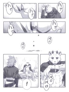Rating: Safe Score: 0 Tags: 3:4 anthro clothed clothing comic duo e621 felid greyscale japanese_text koi_(artist) male mammal monochrome outside sitting skimpy speech_bubble text translation_request User: bunchy7s