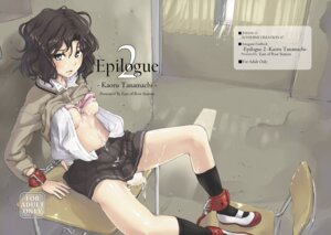 Rating: Explicit Score: 0 Tags: 1girls after_rape after_sex amagami ankle_cuffs arm_behind_back arm_support arms_behind_back azuma_ren black_hair black_legwear black_socks blush bondage bound bound_ankles bound_wrists bra bra_lift breasts chains classroom clothed_sex clothes_lift clothing collared_shirt cuffs cum cum_in_mouth cum_on_body cum_on_breasts cum_on_clothes cum_on_face cum_on_legs cum_on_lower_body cum_on_upper_body cum_pool desk east_(artist) face facial female female_only grey_eyes indoors knee_socks kneehighs kneesocks legs legwear lingerie looking_at_viewer medium_breasts miniskirt on_desk open_clothes open_shirt pink_bra rule34 saliva school school_desk school_uniform shackles shirt shirt_lift shoes short_hair sitting sitting_on_desk skirt socks solo spread_legs sweater sweater_lift tanamachi_kaoru underboob underwear uwabaki wrist_cuffs User: bunchy7s Rating: Explicit Score: 0 Tags: 1girls after_rape after_sex amagami ankle_cuffs arm_behind_back arm_support arms_behind_back azuma_ren black_hair black_legwear black_socks blush bondage bound bound_ankles bound_wrists bra bra_lift breasts chains classroom clothed_sex clothes_lift clothing collared_shirt cuffs cum cum_in_mouth cum_on_body cum_on_breasts cum_on_clothes cum_on_face cum_on_legs cum_on_lower_body cum_on_upper_body cum_pool desk east_(artist) face facial female female_only grey_eyes indoors knee_socks kneehighs kneesocks legs legwear lingerie looking_at_viewer medium_breasts miniskirt on_desk open_clothes open_shirt pink_bra rule34 saliva school school_desk school_uniform shackles shirt shirt_lift shoes short_hair sitting sitting_on_desk skirt socks solo spread_legs sweater sweater_lift tanamachi_kaoru underboob underwear uwabaki wrist_cuffs User: bunchy7s