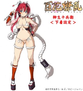 Rating: Questionable Score: 0 Tags: accurate_art_style bikini blue_eyes blush breasts cameltoe choker cleavage color female female_only hand_on_hip hyakka_ryouran_samurai_girls large_breasts legs long_hair micro_bikini nipples nishii_(nitroplus) official_art okobo platform_footwear pussy red_hair rope rule34 school_uniform serafuku shide simple_background smile socks solo standing swimsuit tabi thigh_strap underboob white_background white_swimsuit yagyuu_juubei_(hyakka_ryouran) User: bunchy7s Rating: Questionable Score: 0 Tags: accurate_art_style bikini blue_eyes blush breasts cameltoe choker cleavage color female female_only hand_on_hip hyakka_ryouran_samurai_girls large_breasts legs long_hair micro_bikini nipples nishii_(nitroplus) official_art okobo platform_footwear pussy red_hair rope rule34 school_uniform serafuku shide simple_background smile socks solo standing swimsuit tabi thigh_strap underboob white_background white_swimsuit yagyuu_juubei_(hyakka_ryouran) User: bunchy7s