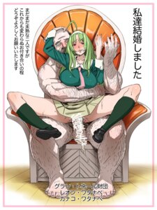 Rating: Explicit Score: 0 Tags: 1boy 1girls age_difference bobobo breasts censored cfnm female green_hair hairy hairy_male huge_breasts japanese_text male rule34 sitting skirt star_driver tagme watanabe_kanako User: bunchy7s Rating: Explicit Score: 0 Tags: 1boy 1girls age_difference bobobo breasts censored cfnm female green_hair hairy hairy_male huge_breasts japanese_text male rule34 sitting skirt star_driver tagme watanabe_kanako User: bunchy7s