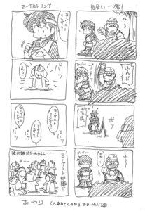 Rating: Questionable Score: 0 Tags: black_and_white canid canine comic e621 female gong_(shining) group human japanese_text jogurt_(shining) kemono male mammal max_(shining) monochrome ogami_wolf pen_(artwork) sega shining_(sega) shining_force simple_background text traditional_media_(artwork) translation_request white_background User: bunchy7s