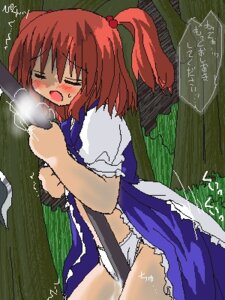 Rating: Explicit Score: 0 Tags: blush closed_eyes crotch_rub dress dress_lift female heavy_breathing komachi_onozuka lowres masturbation murabito oekaki panties pussy pussy_juice red_hair rubbing rule34 scythe solo sweatdrop text tied_hair touhou translated trembling twintails underwear User: bunchy7s