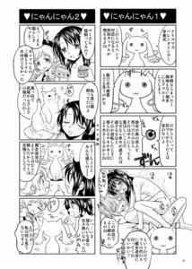 Rating: Explicit Score: 0 Tags: akemi_homura ayanero_taicho black_hair blush comic drill_hair feline female human kyuubee madoka_kaname mahou_shoujo_madoka_magica mole monochrome office_lady office_lady_(madoka_magica) rule34 sweat tomoe_mami translated translation_request tribadism twin_drills yuri User: bunchy7s