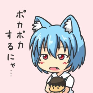 Rating: Safe Score: 0 Tags: 1:1 alternate_species animal_humanoid blue_hair blush brown_hair cat_humanoid chibi digital_media_(artwork) doll e621 fangs felid felid_humanoid feline feline_humanoid female hair half-length_portrait hug humanoid humanoidized japanese_text kakushiaji mammal mammal_humanoid neon_genesis_evangelion open_mouth outline portrait red_eyes rei_ayanami shinji_ikari solo teeth text translated User: bunchy7s