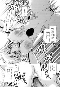 Rating: Explicit Score: 0 Tags: comic cryska_barchenowa female honeycomb_squat makishima_azusa male monochrome muv-luv muv-luv_alternative penis pussy rule34 sex taihi_mixer vagina User: bunchy7s