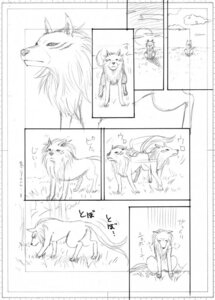 Rating: Safe Score: 0 Tags: ambiguous_gender battle_wolf canid canine canis cloth digitigrade e621 feral fur graphite_(artwork) mammal monochrome quadruped solo tail terry_cloth toriko_(series) traditional_media_(artwork) unknown_artist wolf User: bunchy7s