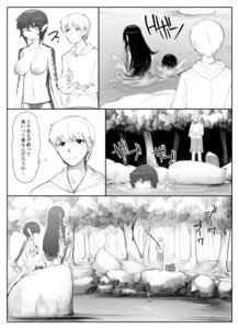 Rating: Questionable Score: 0 Tags: abubu asian_mythology big_breasts border breasts comic e621 east_asian_mythology female greyscale human humanoid humanoid_pointy_ears japanese_mythology japanese_text kappa male mammal monochrome mythology nipples nude pointy_ears river text translated white_border yokai User: bunchy7s Rating: Questionable Score: 0 Tags: abubu asian_mythology big_breasts border breasts comic e621 east_asian_mythology female greyscale human humanoid humanoid_pointy_ears japanese_mythology japanese_text kappa male mammal monochrome mythology nipples nude pointy_ears river text translated white_border yokai User: bunchy7s