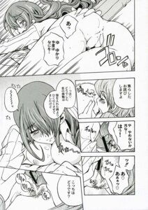 Rating: Explicit Score: 0 Tags: artist_request atlus comic female megami_tensei mitsuru_kirijo persona persona_3 rule34 tagme yukari_takeba User: bunchy7s