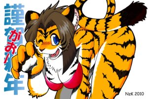 Rating: Questionable Score: 0 Tags: 2010 3:2 anthro bra breasts chinese_zodiac clothing e621 felid female kemono mammal netsuki_(pixiv) pantherine simple_background solo stripes tail tiger underwear white_background year_of_the_tiger User: bunchy7s Rating: Questionable Score: 0 Tags: 2010 3:2 anthro bra breasts chinese_zodiac clothing e621 felid female kemono mammal netsuki_(pixiv) pantherine simple_background solo stripes tail tiger underwear white_background year_of_the_tiger User: bunchy7s