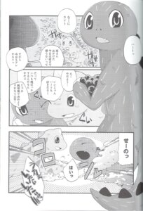 Rating: Explicit Score: 0 Tags: ? ankylosaurus broderhood_(yau) chibi cum dinosaur gay heart_(yau) light_(yau) male monochrome oral penis rule34 scalie tear tongue tyrannosaurus umasou you_are_umasou young â™‚ User: bunchy7s