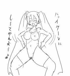 Rating: Explicit Score: 0 Tags: 1girl breasts closed_eyes female female_pubic_hair greyscale hands_on_hips hatsune_miku headset large_breasts long_hair monochrome nipples one-piece_swimsuit open_mouth pubic_hair rule34 see-through solo swimsuit tagme thighhighs twintails very_long_hair vocaloid User: bunchy7s