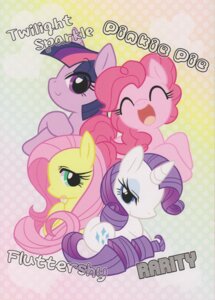 Rating: Safe Score: 0 Tags: bano_akira cutie_mark e621 earth_pony equid equine eyes_closed female feral fluttershy_(mlp) friendship_is_magic fur green_eyes group hair hasbro hi_res horn horse long_hair mammal multicolored_hair my_little_pony mythological_creature mythological_equine mythology open_mouth pink_hair pinkie_pie_(mlp) pony purple_body purple_eyes purple_fur purple_hair quadruped rarity_(mlp) tail twilight_sparkle_(mlp) two_tone_hair unicorn y2k_(graphic_design) User: bunchy7s