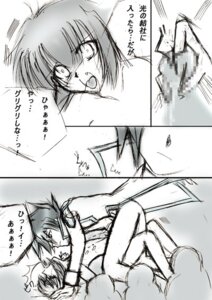 Rating: Explicit Score: 0 Tags: chazz_princeton human jaden_yuki male male_only multiple_males rule34 tagme yaoi yu-gi-oh! yu-gi-oh!_gx User: bunchy7s