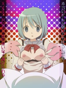 Rating: Questionable Score: 0 Tags: 1girls bare_breasts blue_eyes blue_hair bra bra_down bra_lift breasts breasts_out bust exhibitionism female forced_exposure halftone halftone_background kuro_inu_(s4n5u) kyuubee lingerie mahou_shoujo_madoka_magica miki_sayaka nipples puella_magi_madoka_magica rule34 translation_request underwear User: bunchy7s Rating: Questionable Score: 0 Tags: 1girls bare_breasts blue_eyes blue_hair bra bra_down bra_lift breasts breasts_out bust exhibitionism female forced_exposure halftone halftone_background kuro_inu_(s4n5u) kyuubee lingerie mahou_shoujo_madoka_magica miki_sayaka nipples puella_magi_madoka_magica rule34 translation_request underwear User: bunchy7s