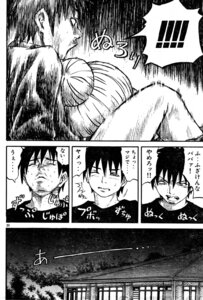Rating: Explicit Score: 0 Tags: copyright_request female highres male manga monochrome oral penis rule34 translated User: bunchy7s Rating: Explicit Score: 0 Tags: copyright_request female highres male manga monochrome oral penis rule34 translated User: bunchy7s