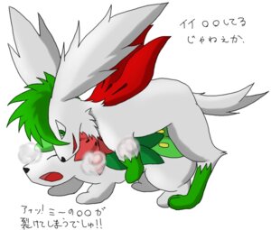 Rating: Explicit Score: 0 Tags: ambiguous_gender doggy_style feral feral_on_feral male male/ambiguous open_mouth pokémon_(species) pokemon pokemon_(species) pokemon_dppt rule34 shaymin shaymin_(land_form) shaymin_(sky_form) tagme User: bunchy7s Rating: Explicit Score: 0 Tags: ambiguous_gender doggy_style feral feral_on_feral male male/ambiguous open_mouth pokémon_(species) pokemon pokemon_(species) pokemon_dppt rule34 shaymin shaymin_(land_form) shaymin_(sky_form) tagme User: bunchy7s
