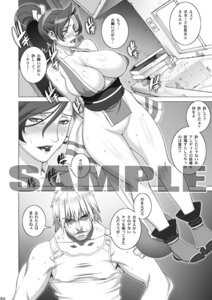 Rating: Explicit Score: 0 Tags: fatal_fury female human king_of_fighters mai_shiranui motchie_kingdom rule34 snk terry_bogard User: bunchy7s