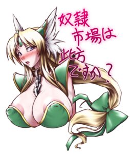 Rating: Explicit Score: 0 Tags: female riesz rule34 seiken_densetsu_3 tagme User: bunchy7s