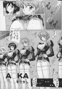 Rating: Explicit Score: 0 Tags: 6+girls agent_aika aika_(series) artist_request black_delmo blush breasts censored comic delmo female human japanese_text large_breasts monochrome nipples pussy rule34 short_hair skirt skirt_lift take_your_pick thighhighs villainess User: bunchy7s