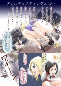 Rating: Explicit Score: 0 Tags: anal anal_insertion anal_wine anu_suzuki anus ass bottle bottle_filling bottomless comic contest drops_of_god female high_heels japanese_text maebari miyabi_shinohara no_panties object_insertion penetration rule34 sarah_(drops_of_god) shoes speech_bubble squat squatting text translated wine wine_bottle User: bunchy7s