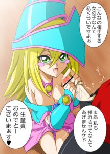 Rating: Explicit Score: 0 Tags: 1girls blush breasts censored cleavage dark_magician_girl duel_monster female femdom handjob male penis rule34 saliva sendai_(sendai01) smile translation_request yu-gi-oh! yuu-gi-ou_duel_monsters User: bunchy7s