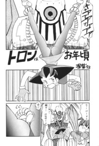 Rating: Explicit Score: 0 Tags: ass female legs mega_man mega_man_legends mega_man_volnutt rape rule34 tagme tentacle tentacle_rape tron_bonne upside-down User: bunchy7s Rating: Explicit Score: 0 Tags: ass female legs mega_man mega_man_legends mega_man_volnutt rape rule34 tagme tentacle tentacle_rape tron_bonne upside-down User: bunchy7s