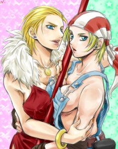 Rating: Questionable Score: 0 Tags: 2d 2d_(artwork) 2girls 94nnmy bandana billy_kane blonde-haired_female blonde_female blonde_hair blue_earrings blue_eyes breasts cleavage clothed_female clothing earrings fatal_fury female female_only fur geese_howard genderswap genderswap_(mtf) golden_bracelets golden_necklace heart_background human human_only king_of_fighters large_breasts light-skinned_female light_skin looking_at_viewer necklace no_bra overalls red_dress red_nail_polish red_nails rule34 rule_63 short-haired_female short_hair slicked_back_hair snk star_background two-tone_background video_game_character video_game_franchise User: bunchy7s