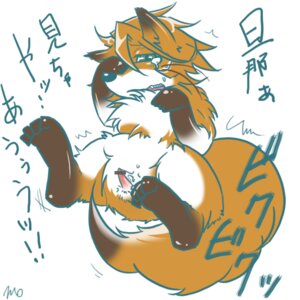 Rating: Explicit Score: 0 Tags: 1:1 bodily_fluids canid canine canis censor_bar censored cum dame-ningen domestic_dog e621 erection feral genital_fluids genitals ineffective_censorship japanese_text male mammal nude penis solo tail tears text translation_request wet User: bunchy7s Rating: Explicit Score: 0 Tags: 1:1 bodily_fluids canid canine canis censor_bar censored cum dame-ningen domestic_dog e621 erection feral genital_fluids genitals ineffective_censorship japanese_text male mammal nude penis solo tail tears text translation_request wet User: bunchy7s