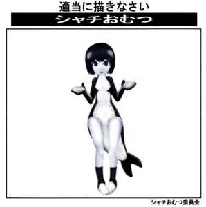 Rating: Questionable Score: 0 Tags: aquatic black_and_white cetacean clean_diaper clothed clothing diaper diaper_under_clothing diapersuit dolphin e621 female gabby_(mifmaf) human humanoid mammal monochrome not_furry oceanic_dolphin orca orca_diaper pose simple_background solo tail toothed_whale unknown_artist wearing_diaper white_background User: bunchy7s