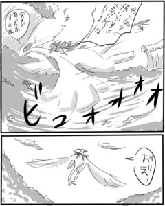 Rating: Safe Score: 0 Tags: avian bakugatou comic duo e621 eeveelution female feral generation_2_pokemon generation_4_pokemon greyscale japanese_text leafeon legendary_pokemon lugia monochrome nintendo pokemon pokemon_(species) size_difference tail text the_forest_girl_and_the_ocean_god translated User: bunchy7s Rating: Safe Score: 0 Tags: avian bakugatou comic duo e621 eeveelution female feral generation_2_pokemon generation_4_pokemon greyscale japanese_text leafeon legendary_pokemon lugia monochrome nintendo pokemon pokemon_(species) size_difference tail text the_forest_girl_and_the_ocean_god translated User: bunchy7s