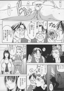 Rating: Explicit Score: 0 Tags: 1999 4girls comic edea_kramer female final_fantasy final_fantasy_viii kagerou1991 multiple_females multiple_girls quistis_trepe rinoa_heartilly rule34 selphie_tilmitt tagme User: bunchy7s
