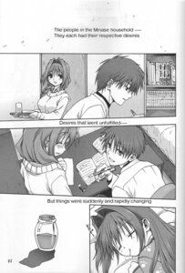 Rating: Explicit Score: 0 Tags: akiko-san_to_issho akiko_minase breasts female kanon nayuki_minase rule34 yuuichi_aizawa User: bunchy7s