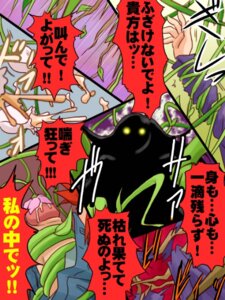 Rating: Explicit Score: 0 Tags: 3:4 comic duo e621 elemental_creature erection female five_frame_image flora_fauna genitals glans human human_on_humanoid humanoid humanoid_genitalia humanoid_penis interspecies japanese_text male male/female mammal not_furry penis plant purple_bonus right_to_left sex tentacle_creature tentacle_sex tentaclejob tentacles text translated User: bunchy7s Rating: Explicit Score: 0 Tags: 3:4 comic duo e621 elemental_creature erection female five_frame_image flora_fauna genitals glans human human_on_humanoid humanoid humanoid_genitalia humanoid_penis interspecies japanese_text male male/female mammal not_furry penis plant purple_bonus right_to_left sex tentacle_creature tentacle_sex tentaclejob tentacles text translated User: bunchy7s