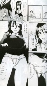 Rating: Explicit Score: 0 Tags: artist_request black_and_white capcom female furio_tigre gyakuten_saiban gyakuten_saiban_3 rule34 source_request tagme translation_request viola_cadaverini User: bunchy7s