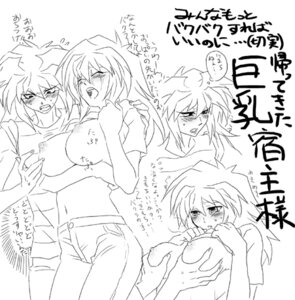 Rating: Explicit Score: 0 Tags: 1girls artist_request female rule34 rule_63 ryou_bakura tagme yami_bakura yu-gi-oh! User: bunchy7s