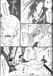 Rating: Explicit Score: 0 Tags: censored comic female hellsing rip_van_winkle rule34 schrodinger tagme vampire User: bunchy7s Rating: Explicit Score: 0 Tags: censored comic female hellsing rip_van_winkle rule34 schrodinger tagme vampire User: bunchy7s
